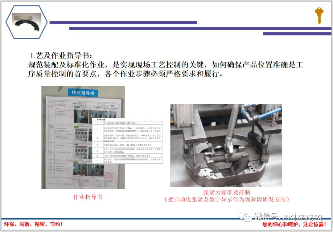 鼓式制動(dòng)器,摩托車剎車圈,輪轂剎車圈,Drum brake,摩托車制動(dòng)鐵套