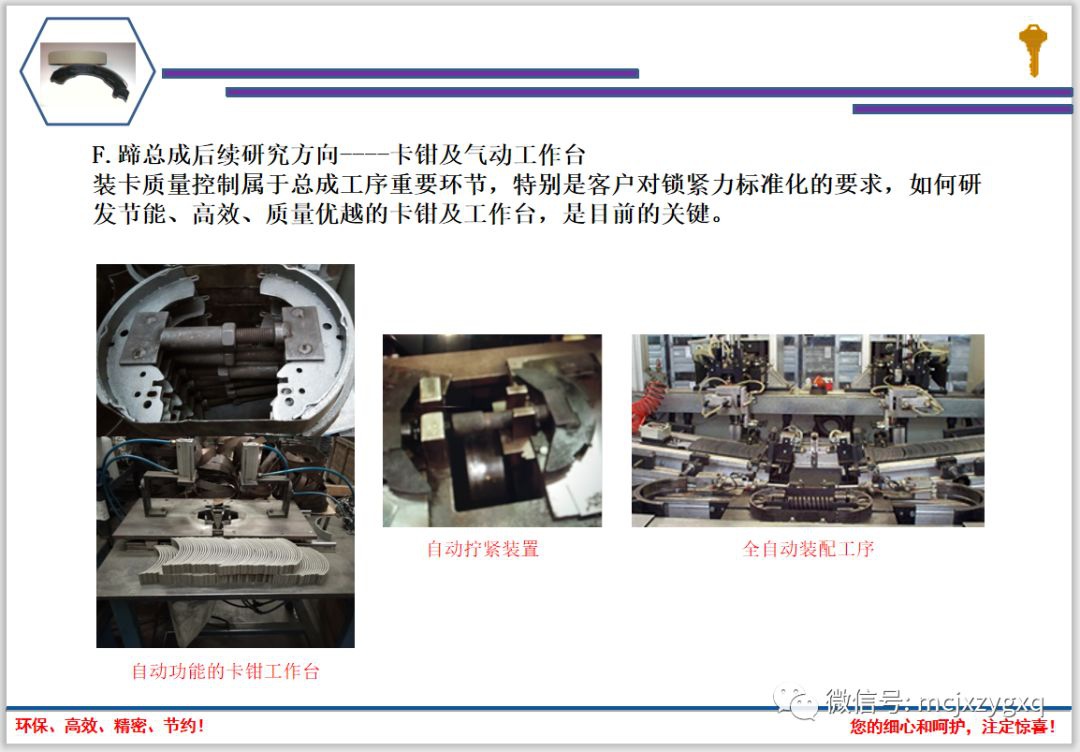 鼓式制動(dòng)器,摩托車剎車圈,輪轂剎車圈,Drum brake,摩托車制動(dòng)鐵套